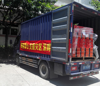 奉獻愛心 支援災區 深暉在行動 奉獻愛心 支援災區 深暉在行動