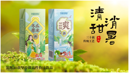 深暉確認參展 | 深圳秋糖·品飲匯創新飲料展 深暉確認參展 | 深圳秋糖·品飲匯創新飲料展